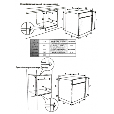 Moritz MR-600140 Εντοιχιζόμενος Φούρνος 73lt 60εκ. Μαύρος 